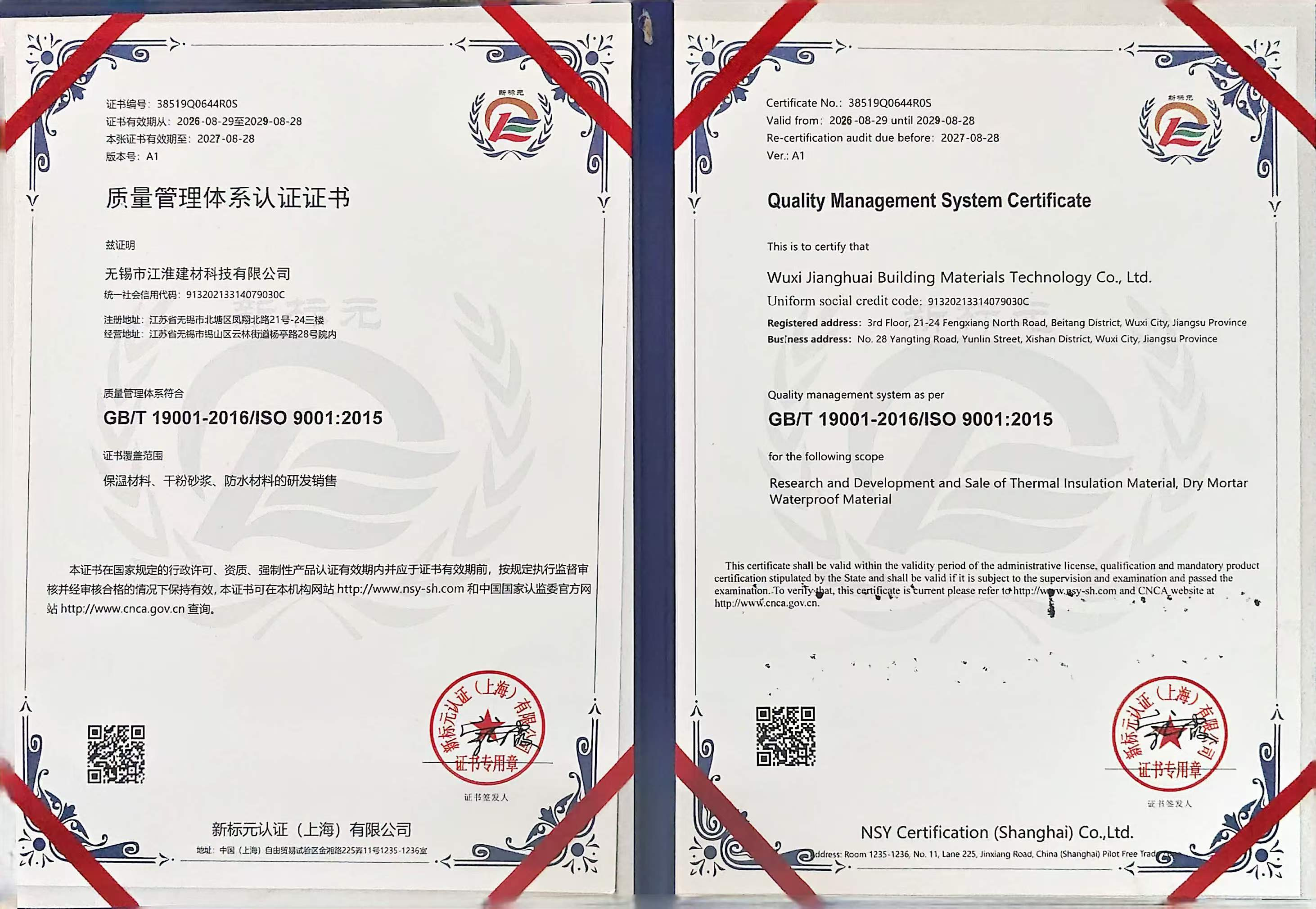 ISO 9001