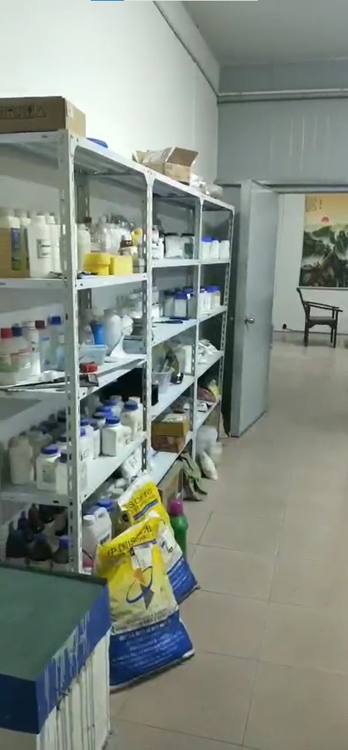 Laboratory