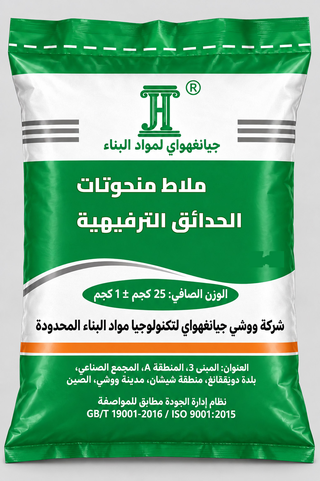 ملاط منحوتات المتنزهات الترفيهية