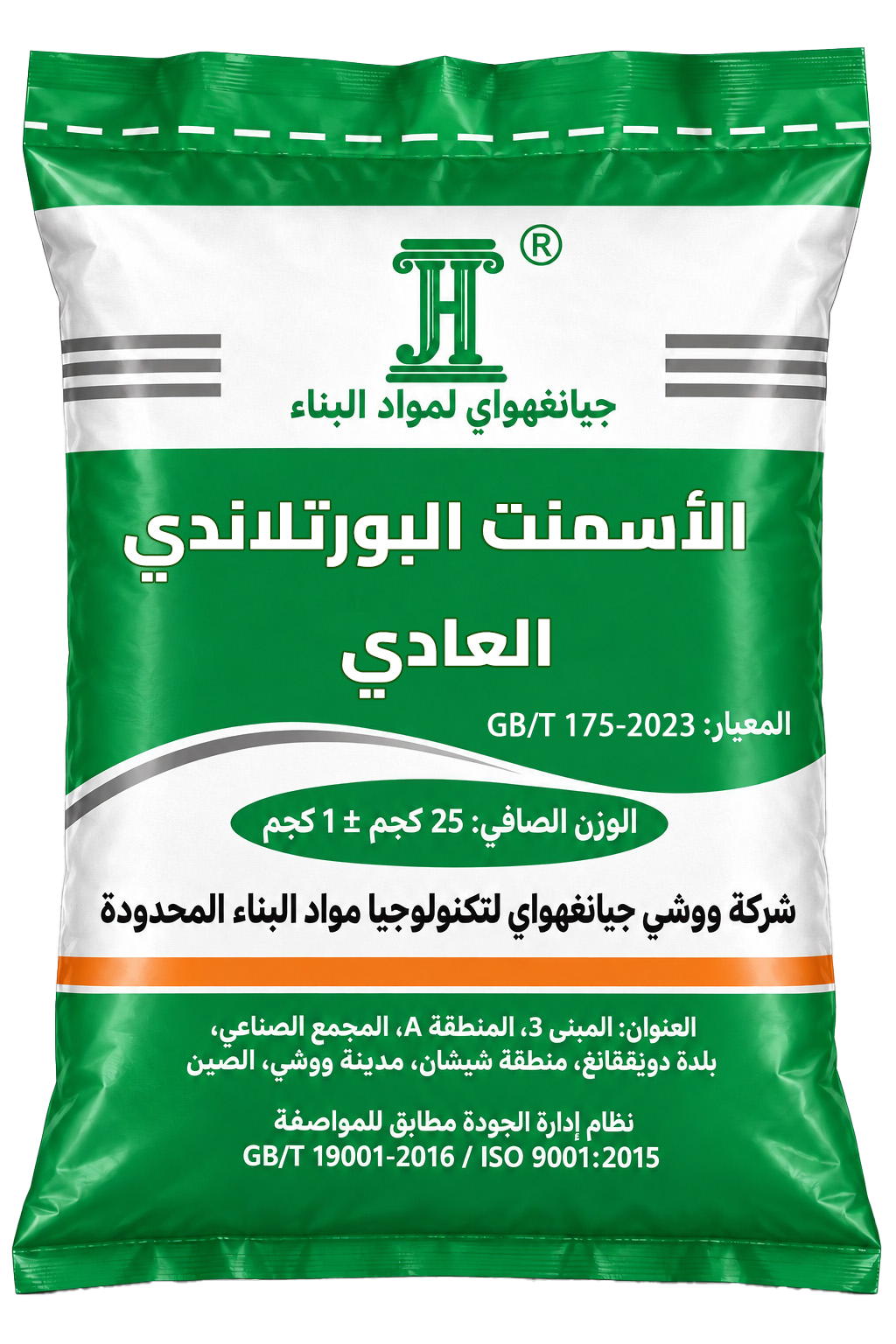 مونة حقن