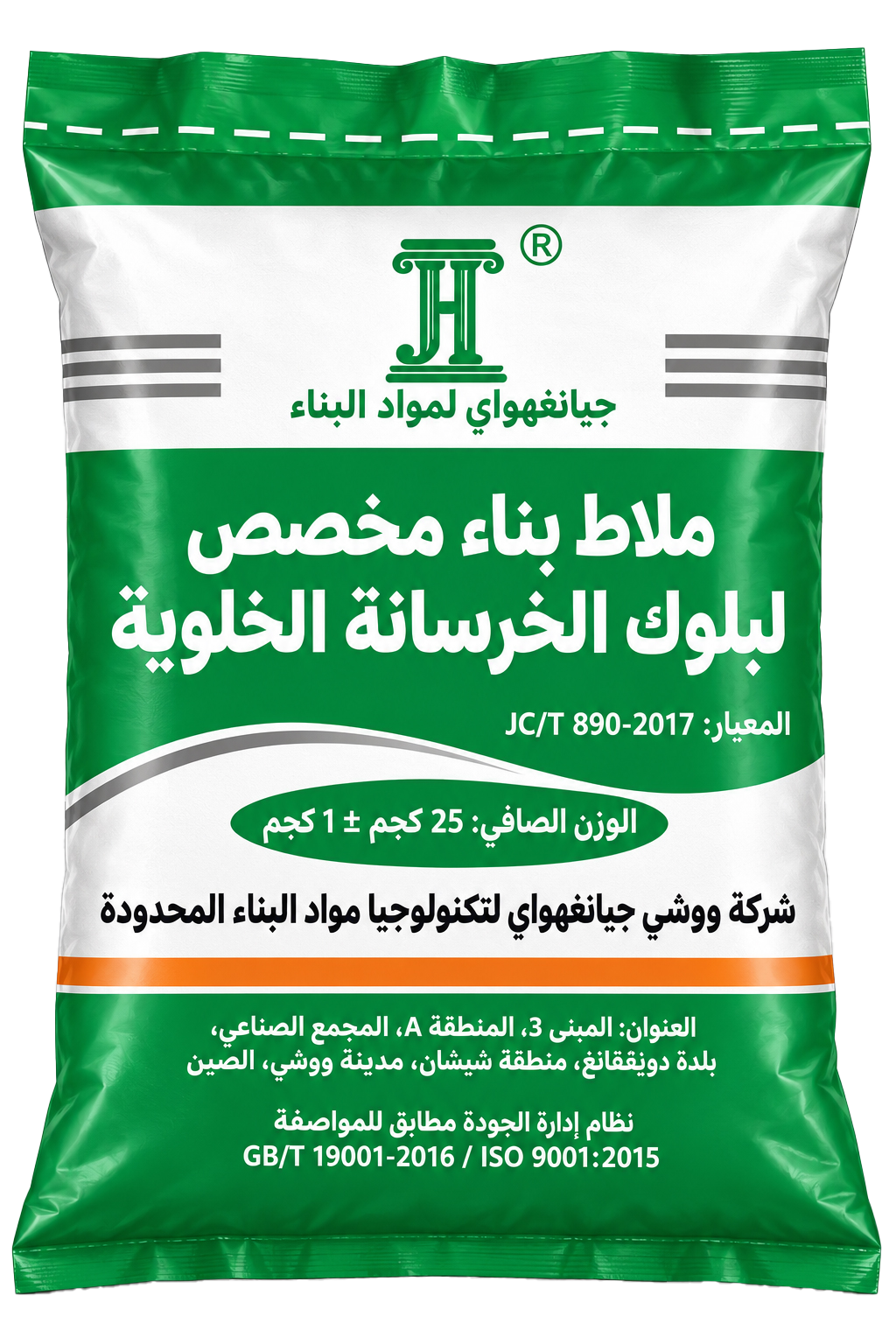 منتجات المصنع
