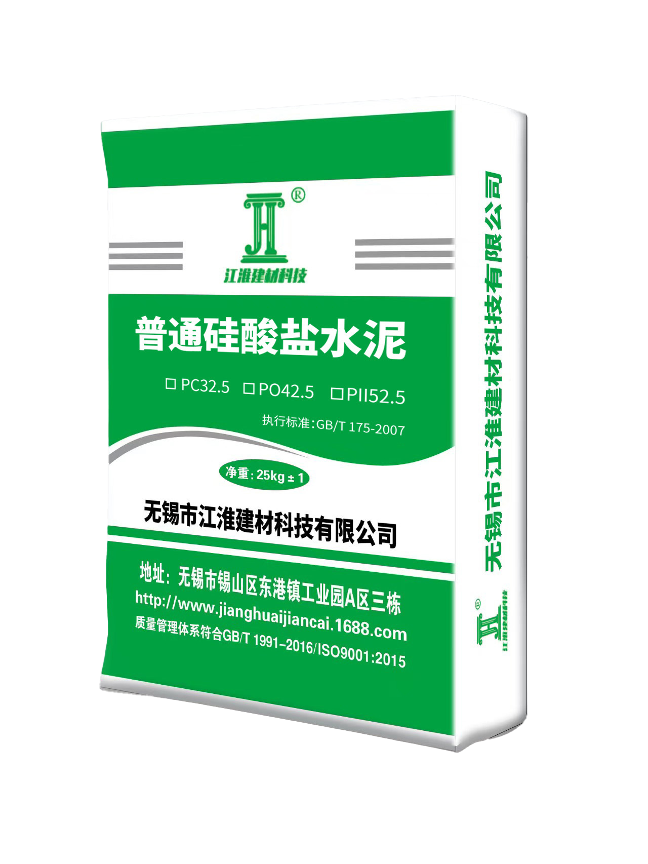 风电灌浆料