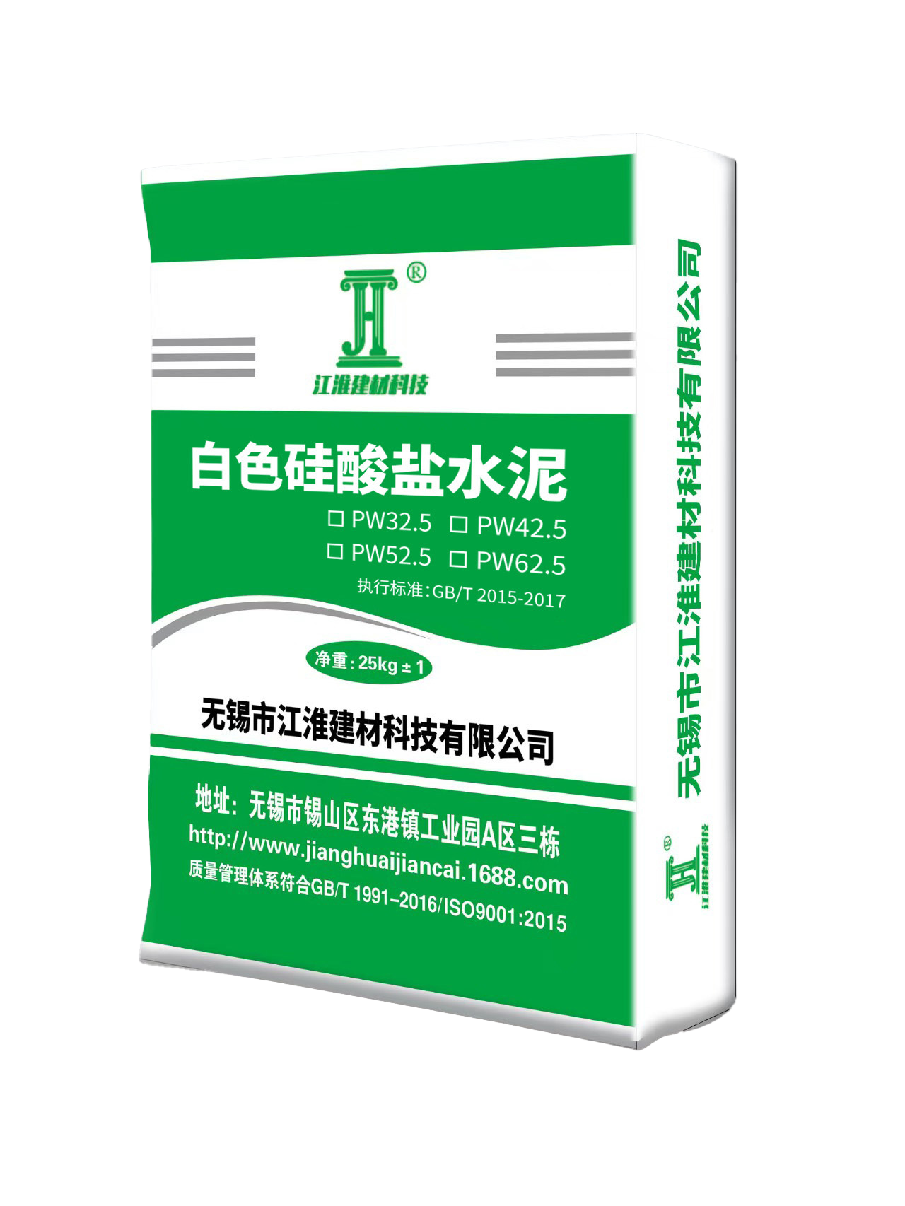 隧道灌浆料